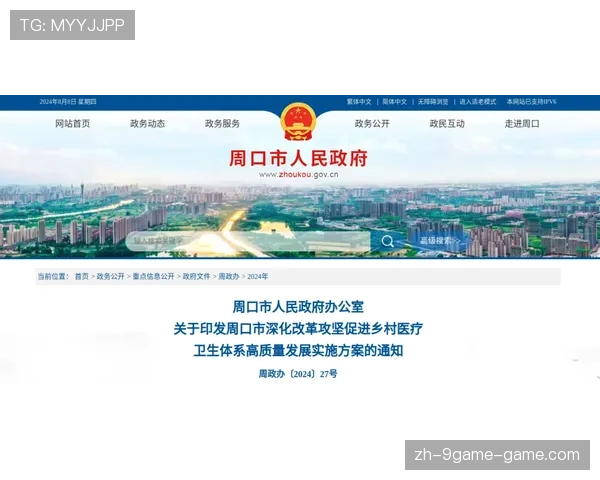 体育新闻内容质量评估体系正式推行，体育新闻评选